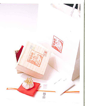 omamori5.jpg