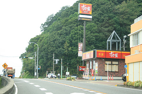 sukiya.JPG