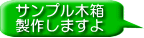 �T���v���ؔ����C�y�ɂ����k���������I