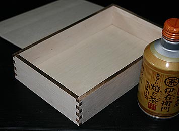 西京漬け木箱